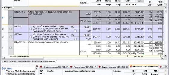 Pot ser molt convenient utilitzar programes per fer estimacions