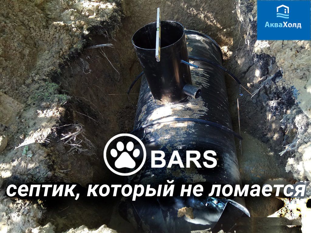 Installasjonsprosess av septiktank BARS-N 5