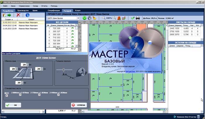 Master-Basic macht das Schneiden von Blattmaterialien einfacher und genauer und reduziert die Abfallfläche