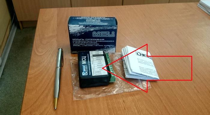 Um das oben genannte Einzelsystem an eine Eingangstür anzuschließen, benötigen Sie ein spezielles Schnittstellenmodul