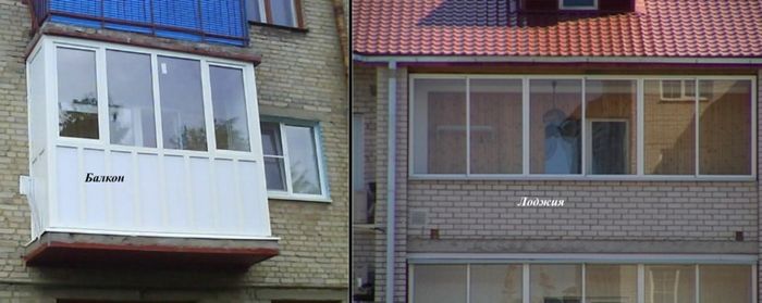 Dennoch ist der Unterschied nicht zu leugnen. Das Foto zeigt den Unterschied zwischen der Loggia und dem Balkon