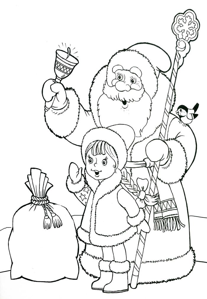 Tốt hơn hết bạn nên mang hình ảnh của ông già Noel và Snow Maiden đến văn phòng của các nhà máy, công ty